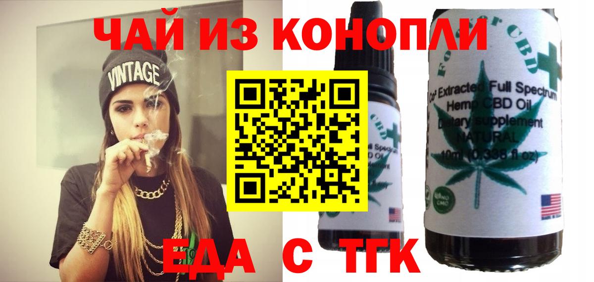 Canna-Cookies марихуана  Вход с VPN  Можга 