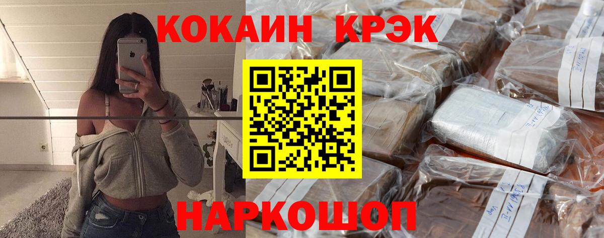 Кодеин Можга