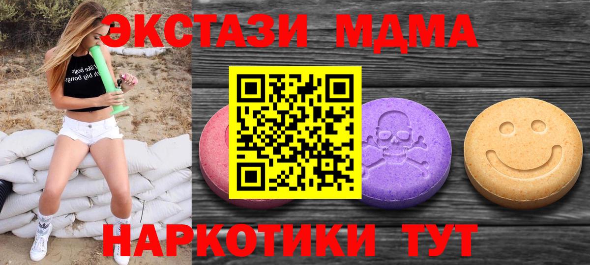 ЭКСТАЗИ VHQ  ЭКСТАЗИ Philipp Plein  ссылка на мегу вход  Можга  Вход с VPN 