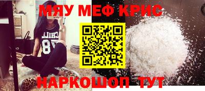 mdma Заводоуковск