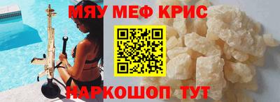 кокаин перу Заволжье