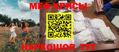 скорость Жуковский