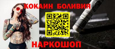 бутират Донецк