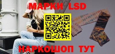 кокаин перу Заволжье