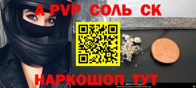 скорость Жуковский
