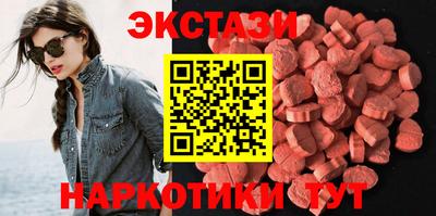 бутират Донецк