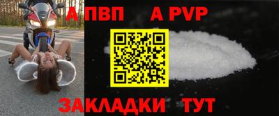 бутират Донецк