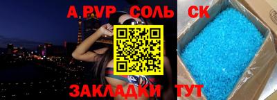 mdma Заводоуковск