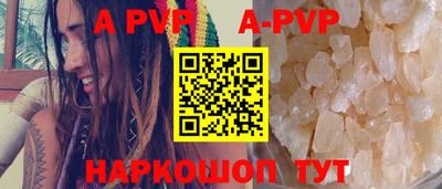 бутират Донецк