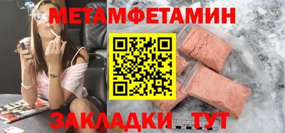 скорость Жуковский