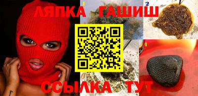 бутират Донецк