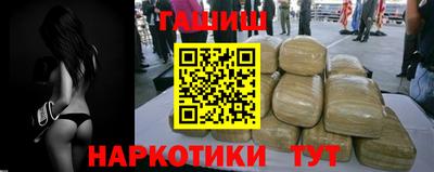 кокаин перу Заволжье
