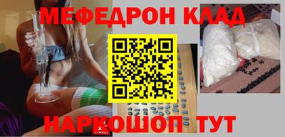 бутират Донецк