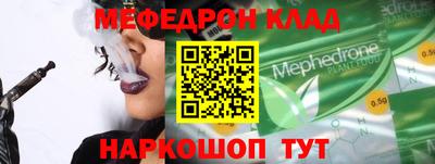 скорость Жуковский