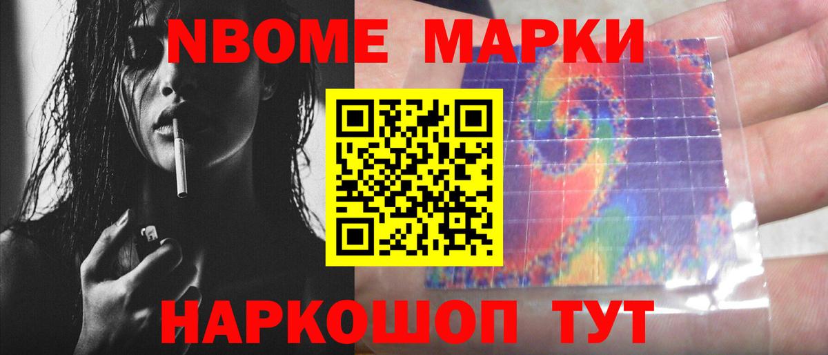 Лсд 25 экстази кислота Можга