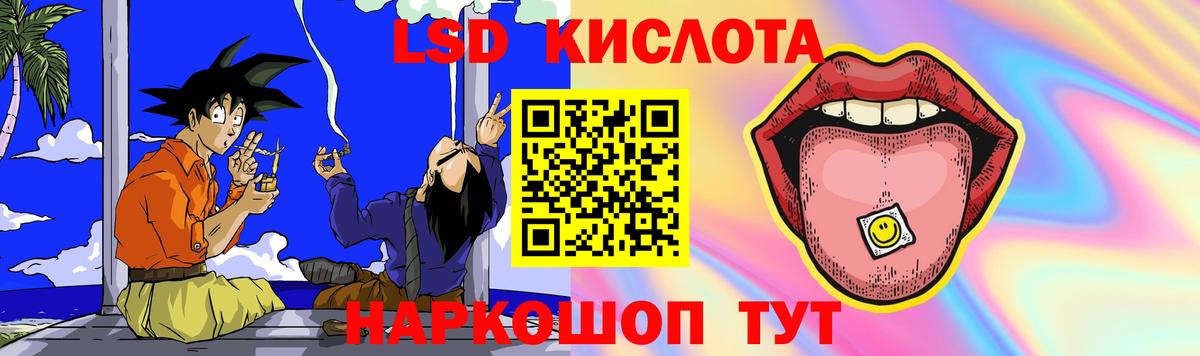 Можга  LSD-25 экстази ecstasy  Вход с VPN  ЛСД экстази ecstasy 