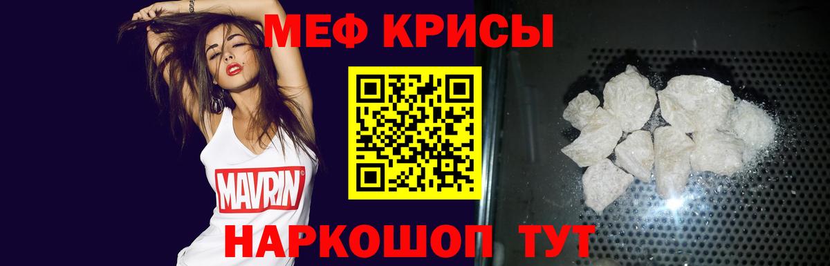 МЕФ  Можга