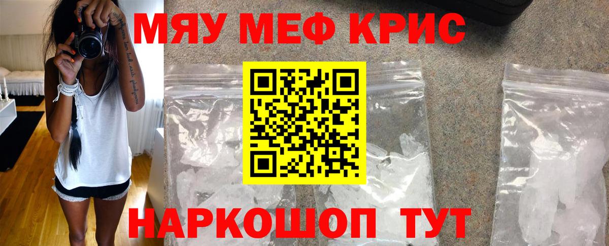 НБОМе  Гашиш  COCAIN  Вход с VPN  Можга  Меф   Бошки Шишки 