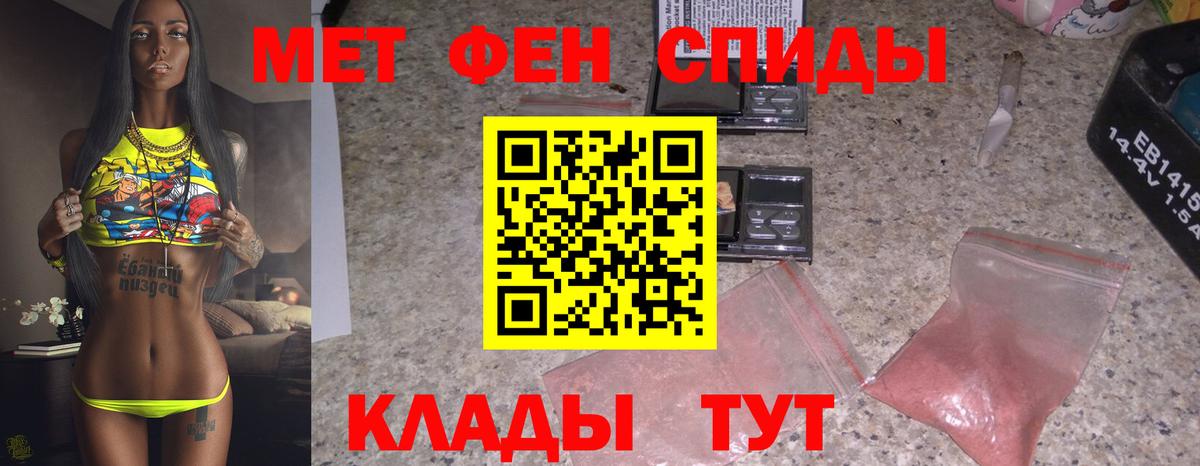 Можга  Первитин винт  Вход с VPN 