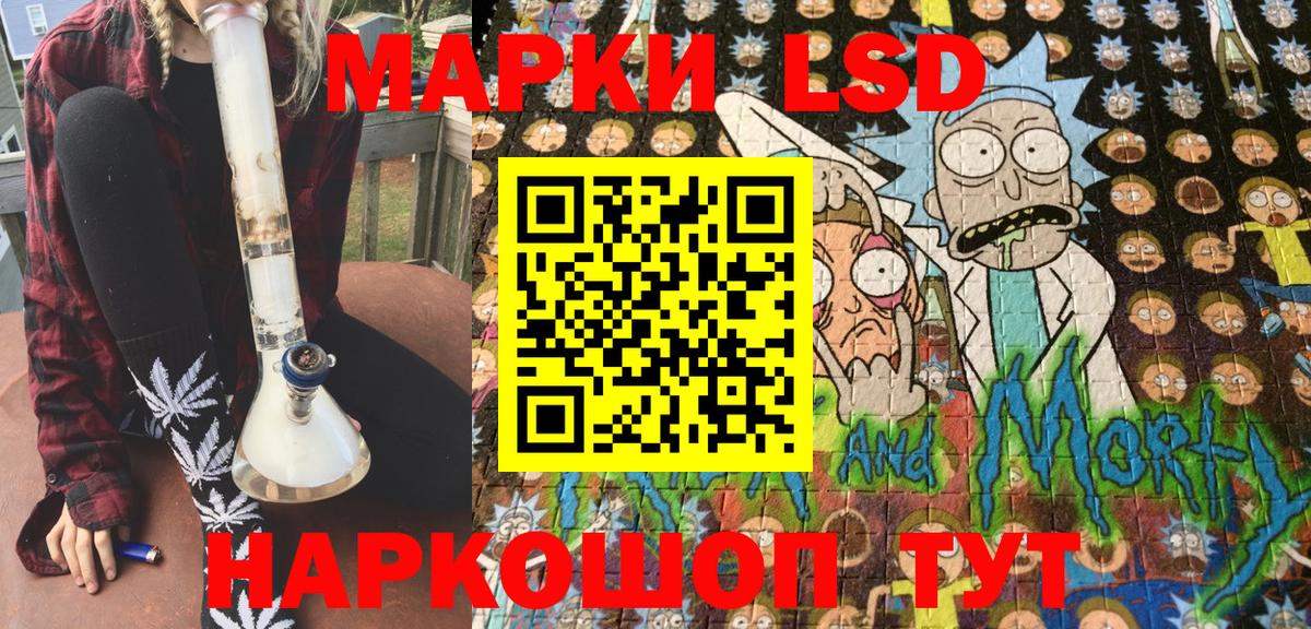 Можга  Марки NBOMe  Вход с VPN  Марки N-bome 1500мкг 