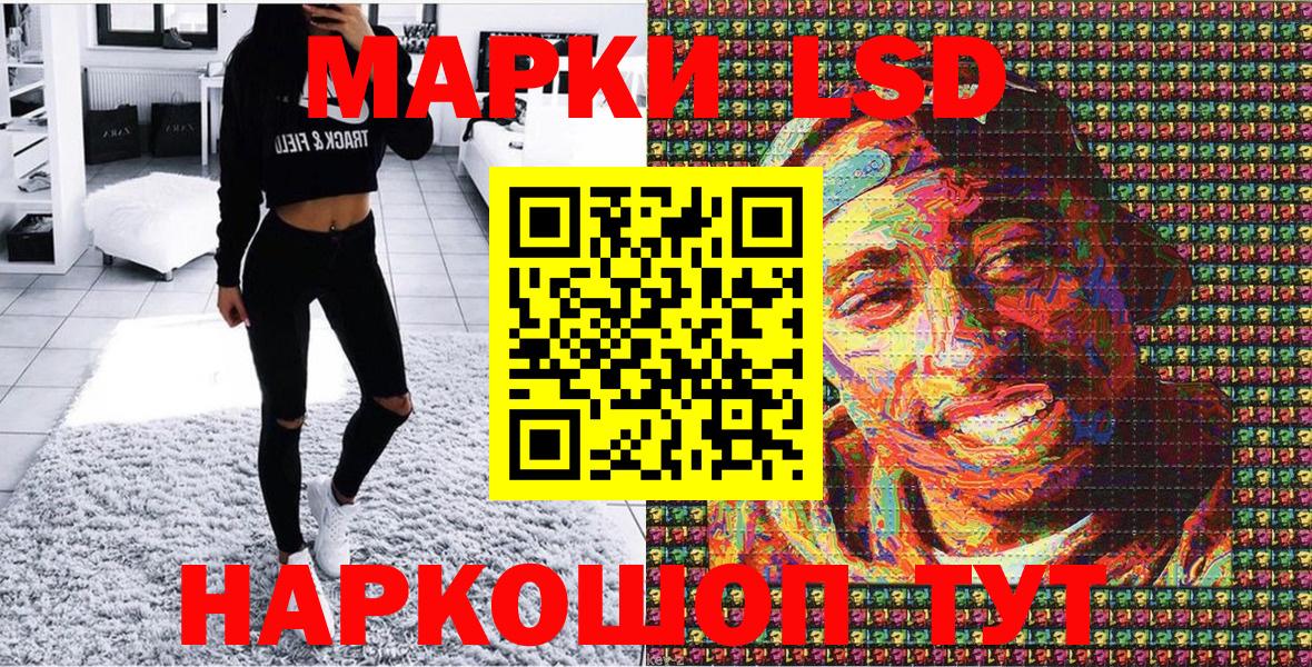 Марки N-bome 1500мкг Можга