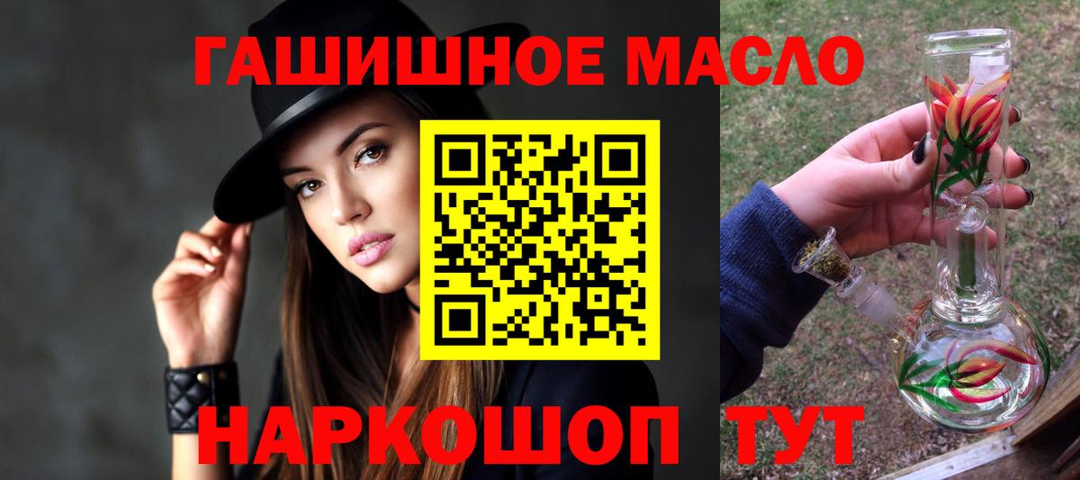 Можга  Дистиллят ТГК Wax  ТГК гашишное масло  Вход с VPN 