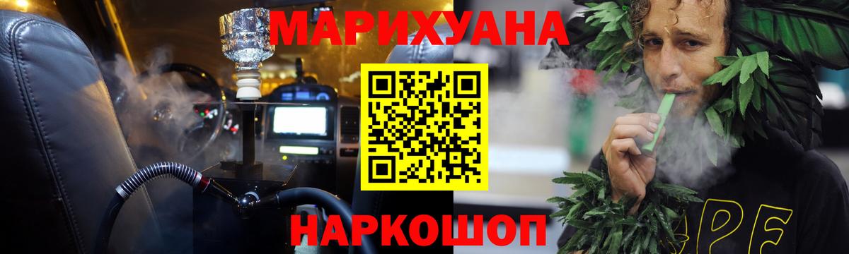 Каннабис VHQ Можга